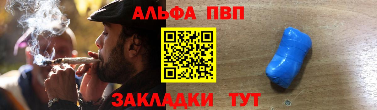А ПВП мука Москва