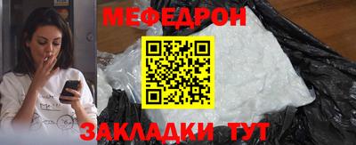 мет Усть-Илимск