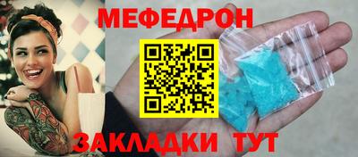 мет Усть-Илимск
