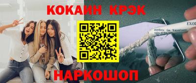 кокаин колумбия Уссурийск