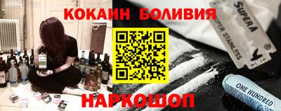 кокаин колумбия Уссурийск