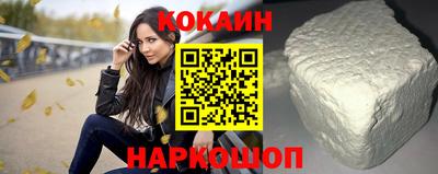 кокаин колумбия Уссурийск