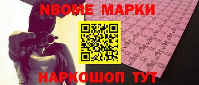 мет Усть-Илимск
