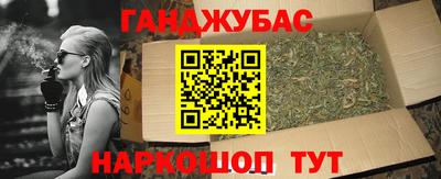 гашиш Усть-Джегута