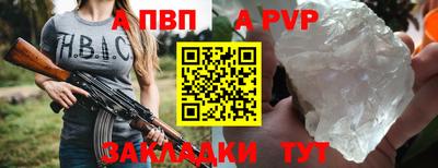 мет Усть-Илимск