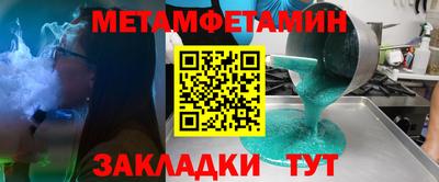 мет Усть-Илимск