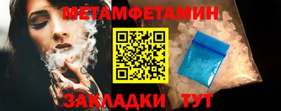 мет Усть-Илимск