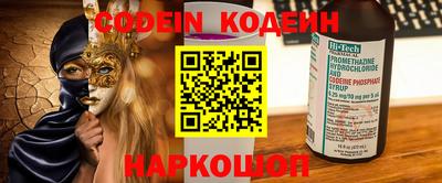 кокаин колумбия Уссурийск