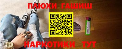 гашиш Усть-Джегута
