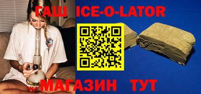 мет Усть-Илимск