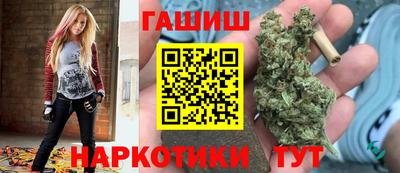 гашиш Усть-Джегута