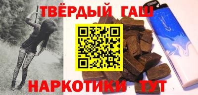 гашиш Усть-Джегута