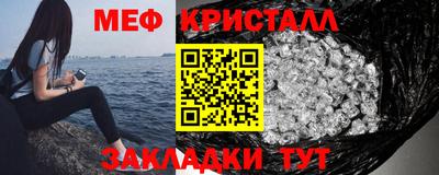мет Усть-Илимск