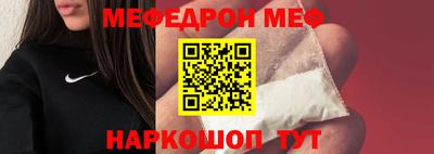 мет Усть-Илимск