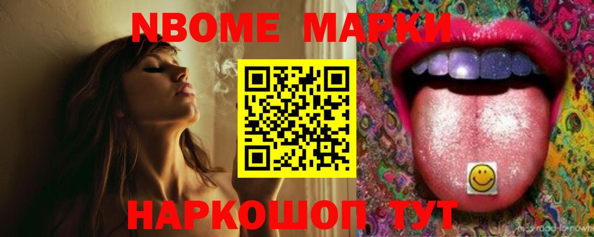 LSD-25 экстази кислота Москва