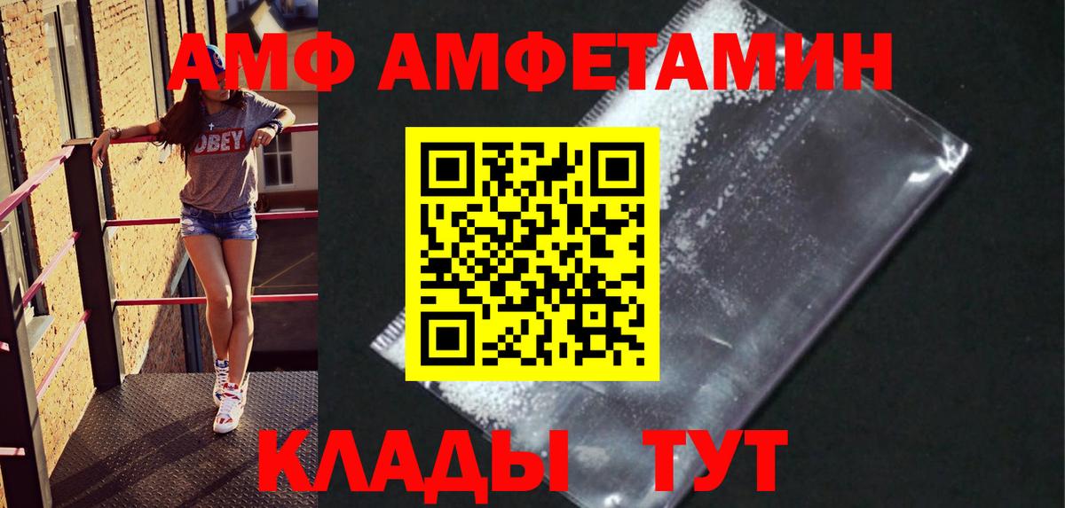 МЕТАМФЕТАМИН витя Москва
