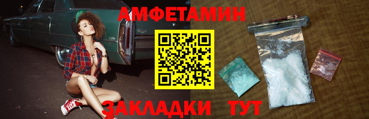Метамфетамин  Первитин Methamphetamine  Первитин Methamphetamine  Вход с VPN  Москва 