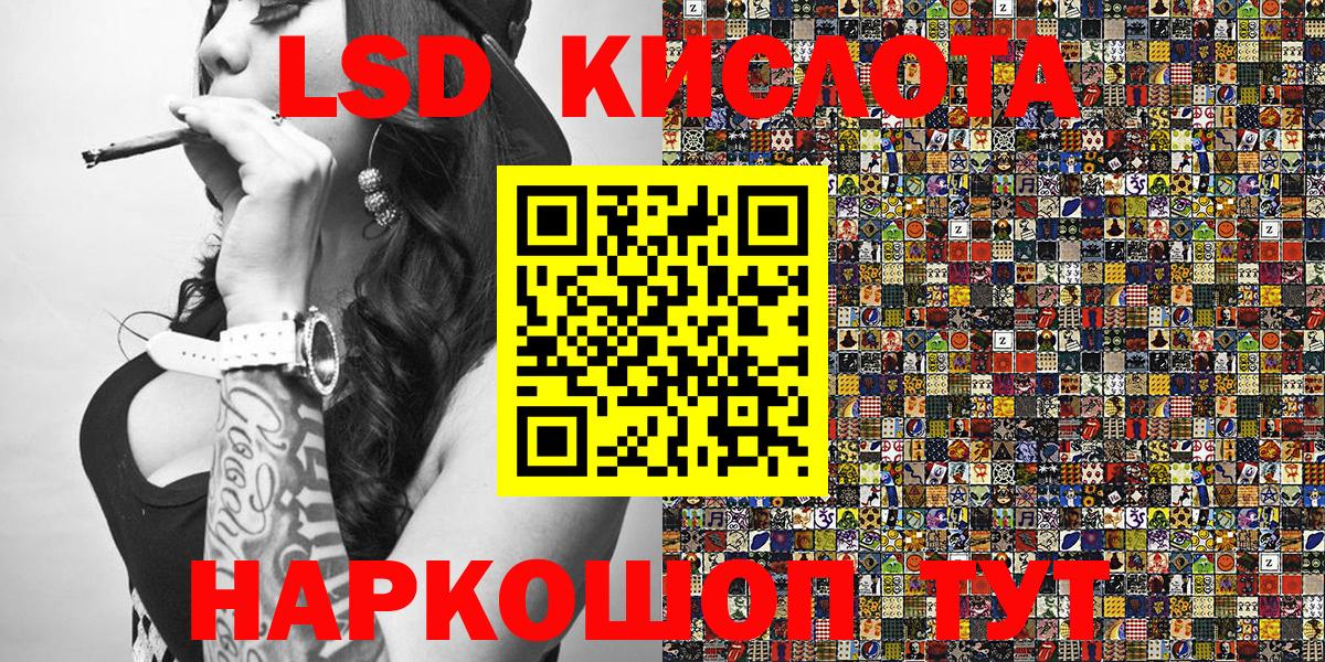 Марки NBOMe 1500мкг Москва