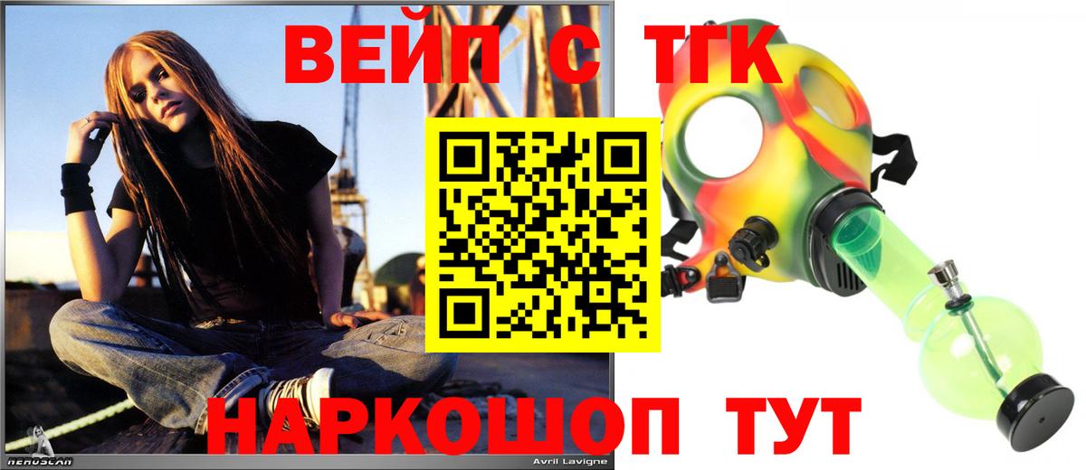 Дистиллят ТГК концентрат  ТГК гашишное масло  Москва  hydra онион  Вход с VPN 