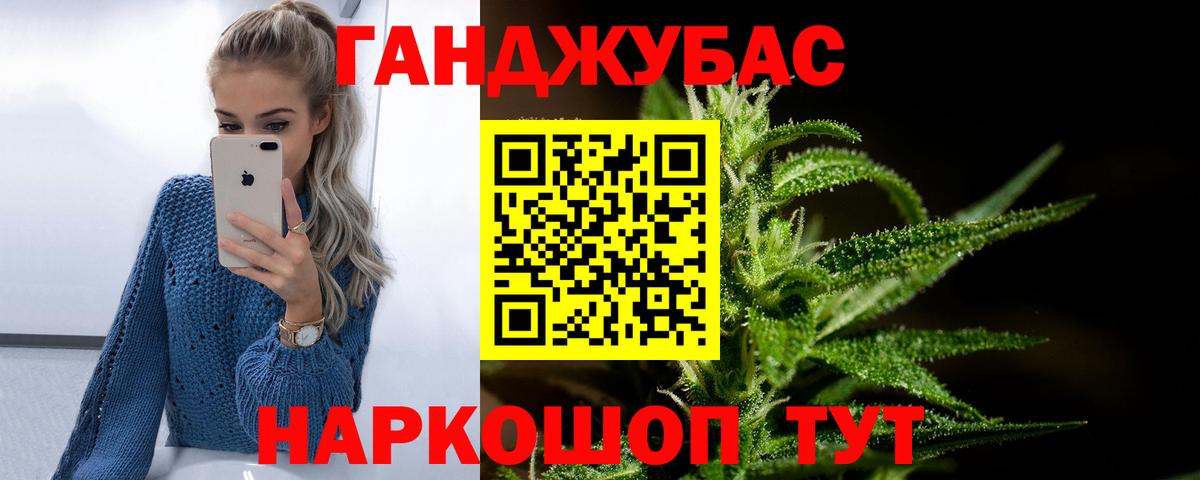 Бошки марихуана Bruce Banner  Канабис Amnesia  Бошки Шишки VHQ  Вход с VPN  Москва 