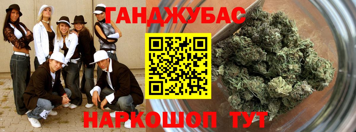 Амфетамин Москва